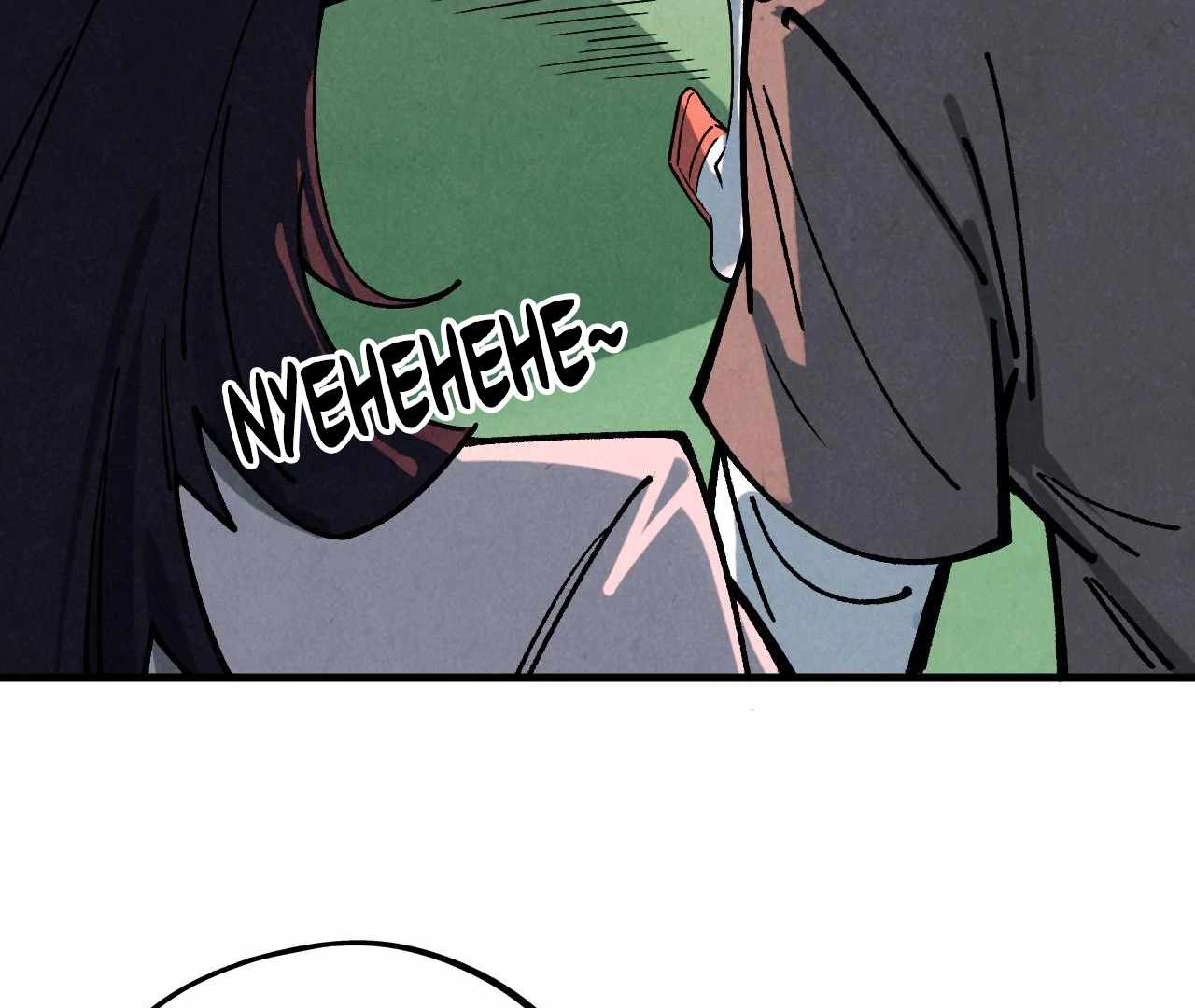 The Ultimate of All Ages Chapter 426 64